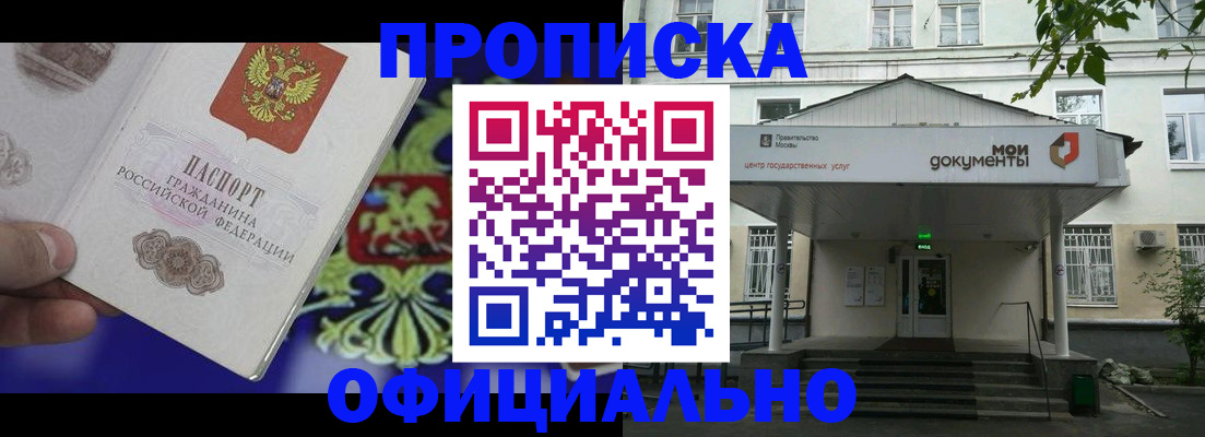 форма 3 в Завитинске